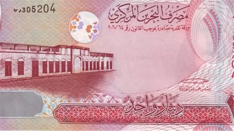 تراجع سعر الدينار البحريني مقابل الجنيه في بنك مصر مساء اليوم الأربعاء