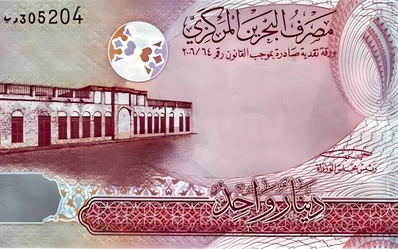 آخر تطورات سعر الدينار البحريني أمام الجنيه في البنوك المصرية مساء اليوم