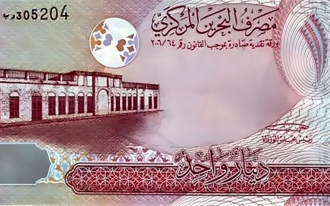 تراجع سعر الدينار البحريني مقابل الجنيه في البنوك المصرية مساء اليوم