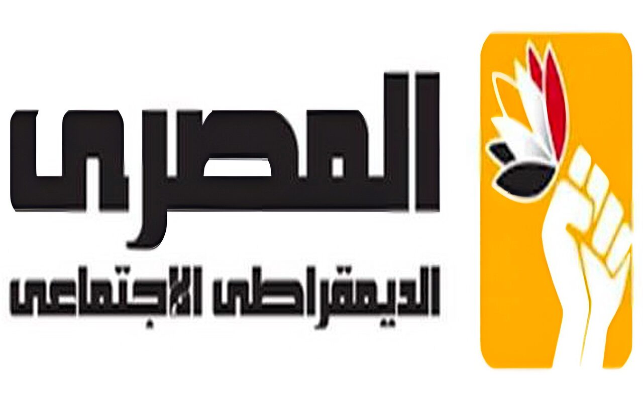 إيهاب أبو سريع ينسحب من سباق رئاسة الحزب المصري الديمقراطي الاجتماعي