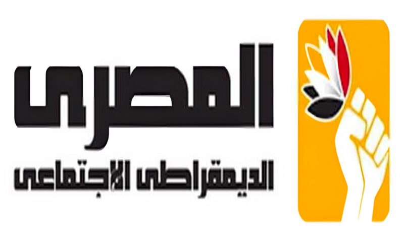 إيهاب أبو سريع ينسحب من سباق رئاسة الحزب المصري الديمقراطي الاجتماعي