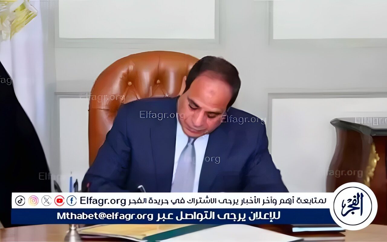 عاجل ـ السيسي يوجه بتعزيز الثقة بين المواطن ومؤسسات الدولة ويشيد بدور هيئة إدارة الأزمات والطوارئ