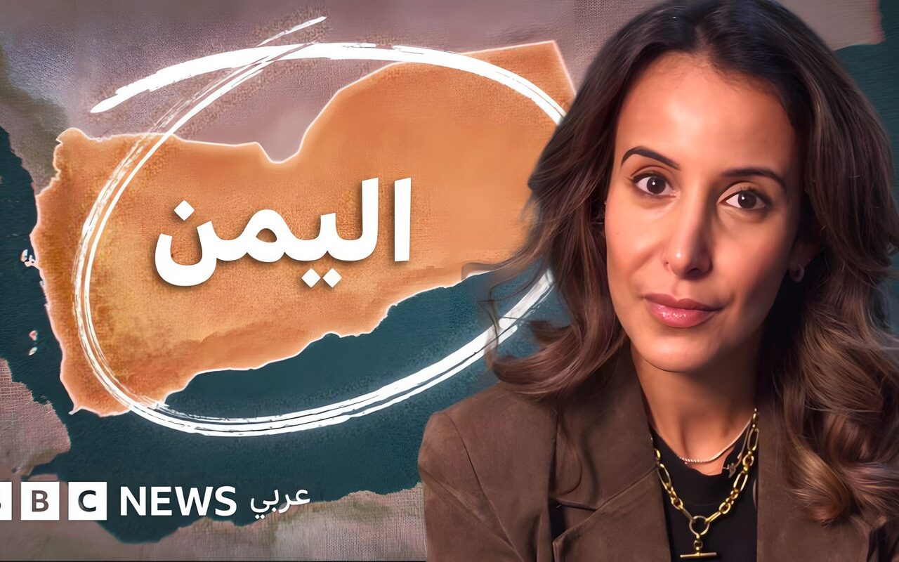كيف تؤثر الحرب في اليمن علينا جميعاً؟