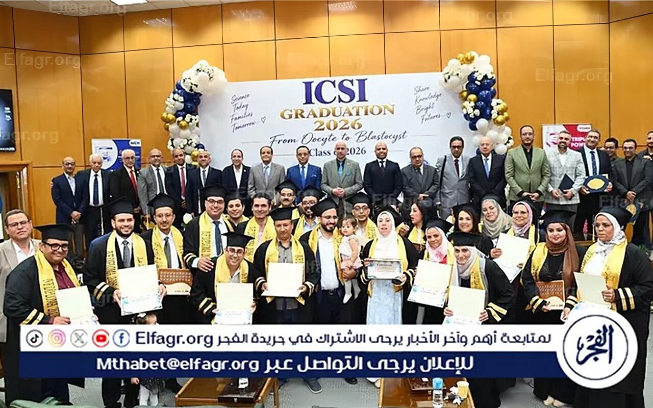 طب أسيوط تحتفل بتخريج الدفعة الثانية من دبلومة الإخصاب المساعد