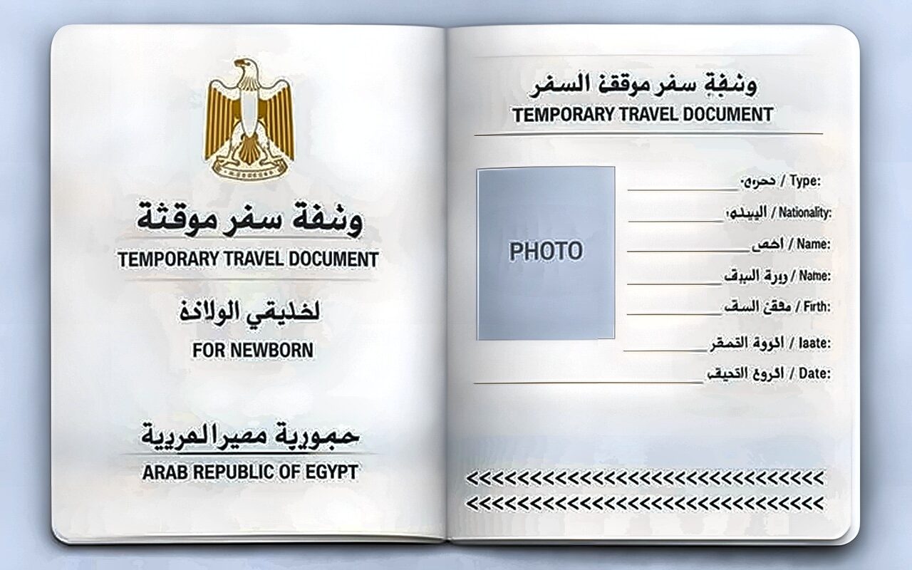 المستندات المطلوبة لاستخراج وثيقة سفر مؤقتة لحديثي الولادة