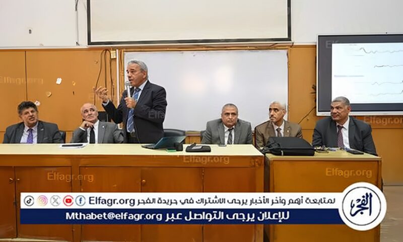 “الموارد المائية المصرية في ظل التحديات الراهنة- الواقع والمأمول” ندوة  بكلية العلوم بالفيوم