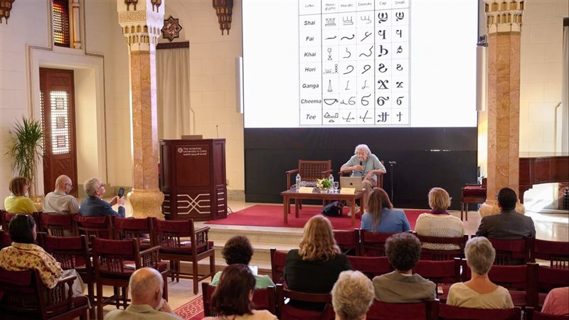 من الآثار إلى المخطوطات، مؤتمر دولي بالجامعة الأمريكية بالقاهرة يلقي الضوء على التاريخ القبطي