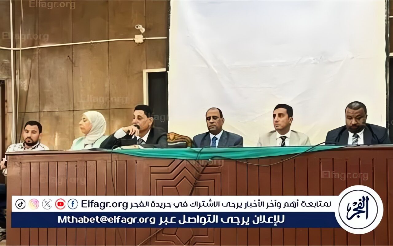 كلية التجارة بجامعة بني سويف تنظم ندوة حول الشمول المالي والتحول الرقمي