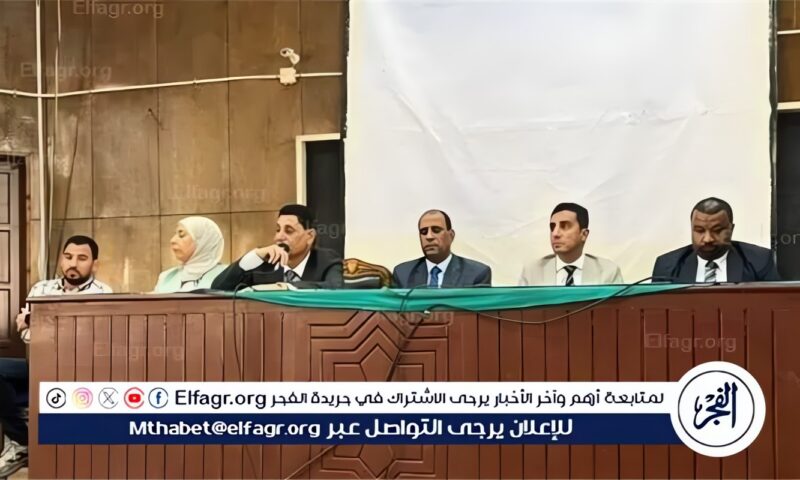 كلية التجارة بجامعة بني سويف تنظم ندوة حول الشمول المالي والتحول الرقمي