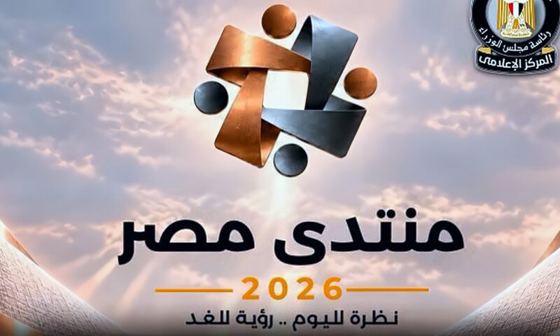 الوزراء يعقد ورشة عمل لعدد من ممثلى مراكز الفكر والخبراء حول ملامح التحول الاقتصادي وأولويات البرنامج الوطني