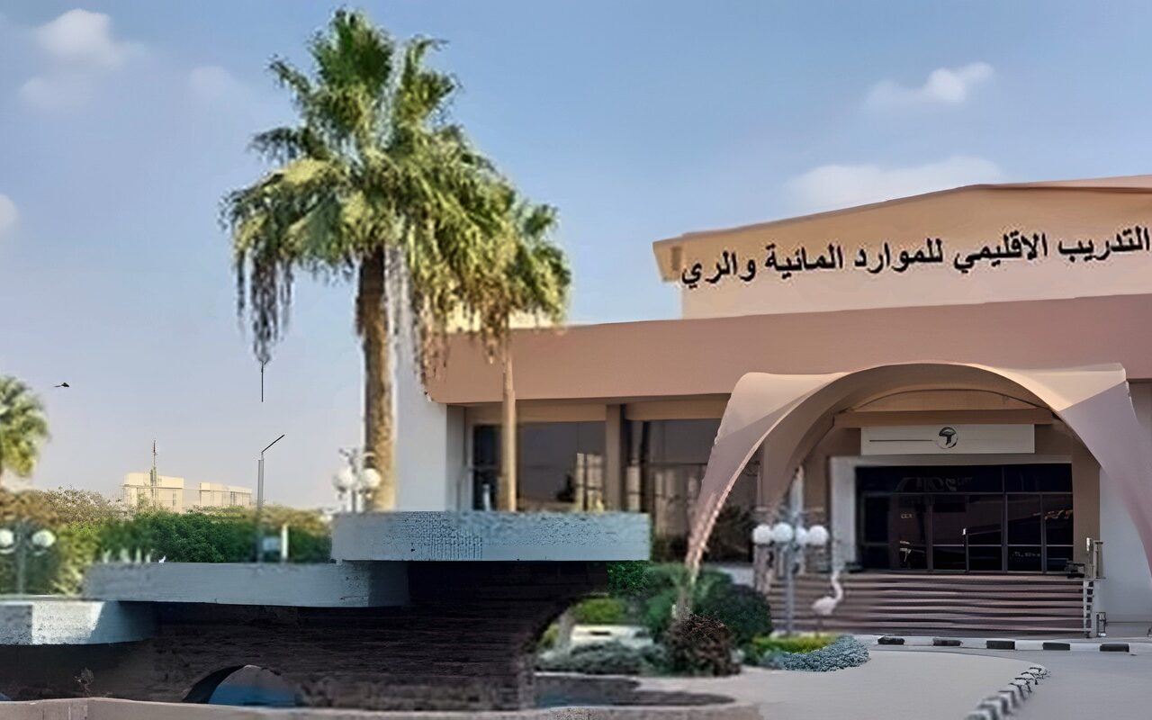 مركز التدريب الإقليمي للري يحصل على شهادة الجودة الدولية «الأيزو 9001»