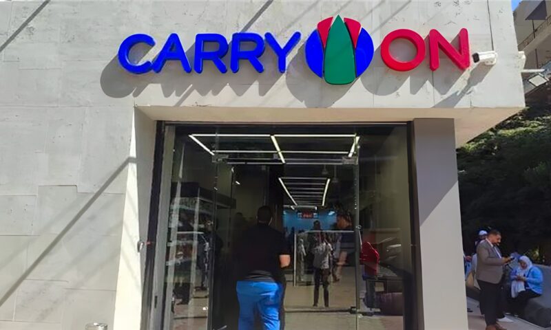 لإدارة مشروع «Carry On» القومي.. الحكومة تُرخص لتأسيس شركة جديدة بين 3 جهات استراتيجية