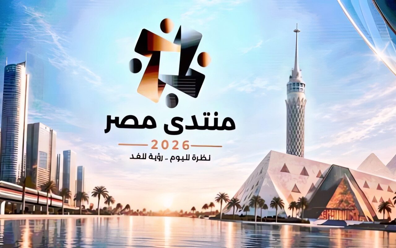 مبادرات بيئية أمام منتدى مصر 2026 لتعزيز المساحات الخضراء وتحويل المخلفات إلى منتجات اقتصادية