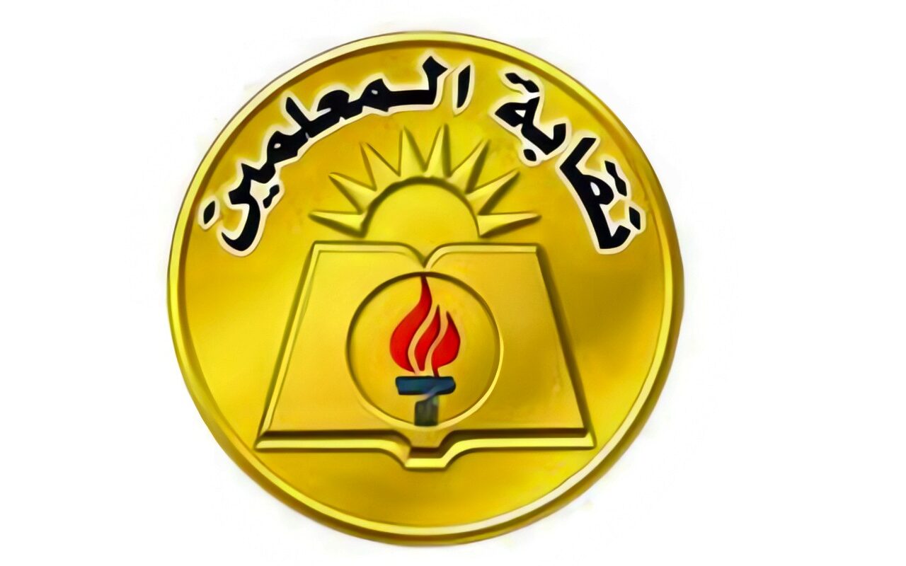أمين نقابة المعلمين: زيادة الأجور لـ15 ألف جنيه خلال العامين الماليين المقبلين خطوة مهمة لدعم المعلمين
