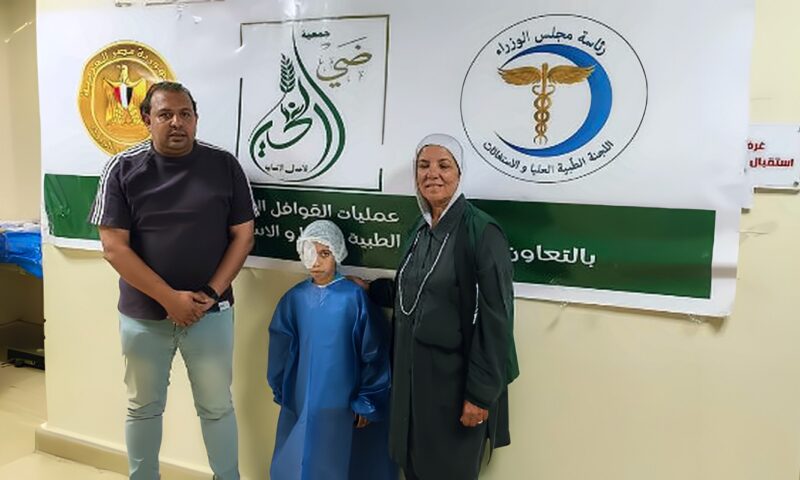 اللجنة الطبية العليا بمجلس الوزراء تنقذ بصر طفل تعرض للسقوط ونزيف بالعينين