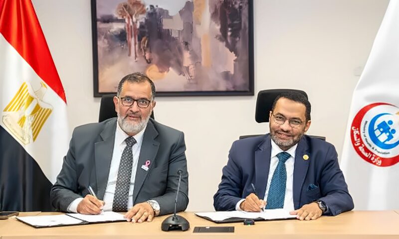 الصحة ومؤسسة بهية توقعان بروتوكول تعاون لتعزيز السجل القومي للسرطان