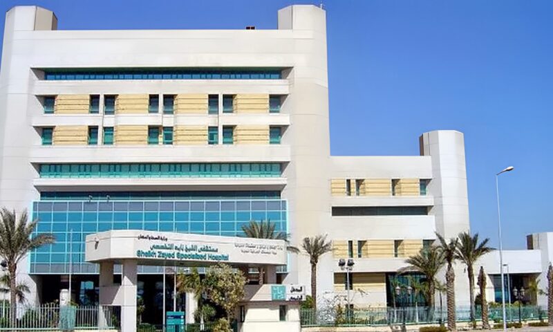 درة المستشفيات.. الصحة تستعرض آراء مرضى مستشفى الشيخ زايد التخصصي