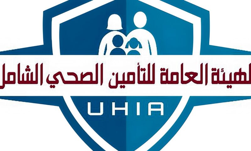 زامبيا تبحث الاستفادة من تجربة مصر في إدارة وتمويل التأمين الصحي الشامل