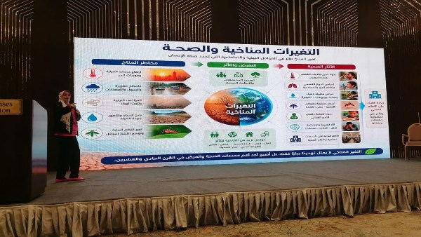 الصحة.. برنامج للتدريب على التغيرات المناخية وتأثيراتها بجميع المحافظات