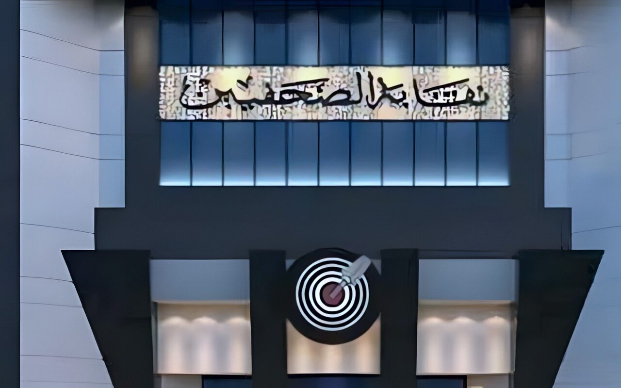 الصحفيين تعلن توزيع جوائز مسابقة البرنامج التدريبي «المياه وقصص النيل» غدا