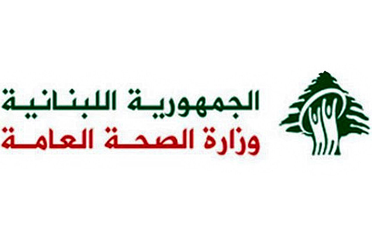 الصحة اللبنانية: 4386 شهيدًا و12424 جريحًا منذ 2 مارس الماضى