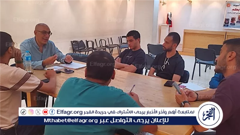 انطلاق فاعليات ورشة أسس الإخراج المسرحي بقصر ثقافة أسيوط