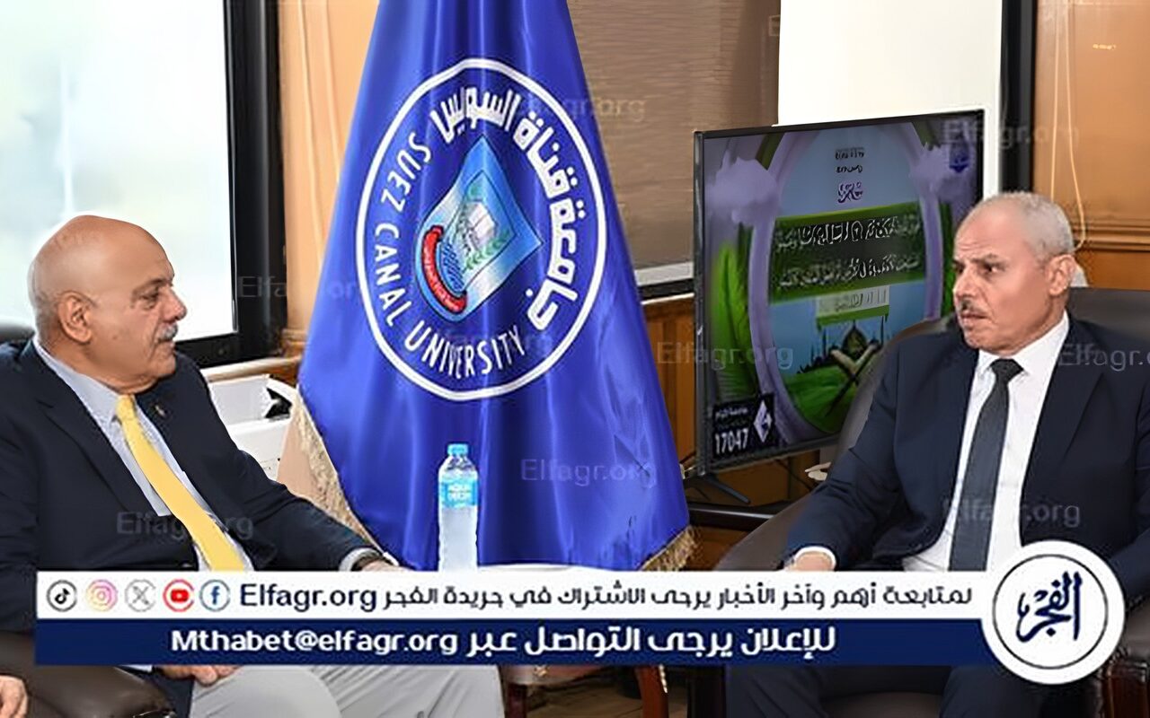 جامعة قناة السويس والاتحاد المصري للرماية يبحثان إطلاق برنامج متخصص وإنشاء ميدان رماية متكامل