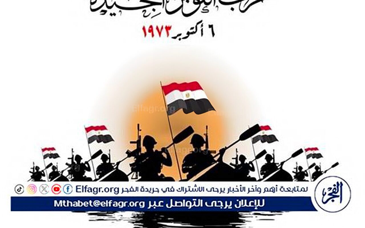 رئيس جامعة قناة السويس يهنئ الرئيس السيسي بالذكرى الـ53 لانتصارات أكتوبر ويؤكد أن النصر سيظل شاهدًا على عظمة الإرادة المصرية