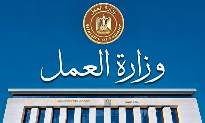 فرص عمل لأبناء قنا بمشروع محطة الضبعة برواتب تصل إلى 40 ألف جنيه