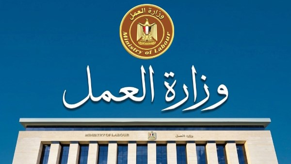 فرص عمل لأبناء قنا بمشروع محطة الضبعة برواتب تصل إلى 40 ألف جنيه