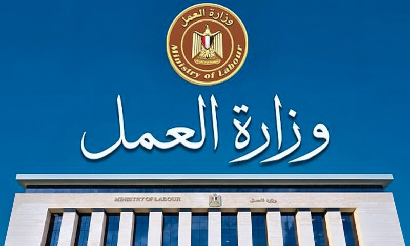 فتح التقديم على فرص عمل بمشروع الضبعة برواتب تصل إلى 25 ألف جنيه