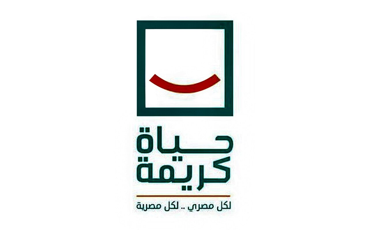 من الخدمات إلى الإنتاج.. مرحلة جديدة في تطوير الريف المصري من حياة كريمة