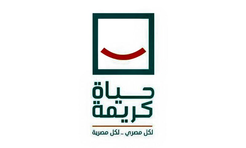 من الخدمات إلى الإنتاج.. مرحلة جديدة في تطوير الريف المصري من حياة كريمة