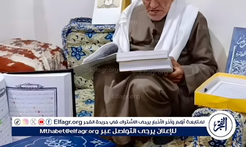 كتب المصحف 11 مرة بخط يده..وفاة الشيخ رضا عن عمر 80 عام بالمنيا