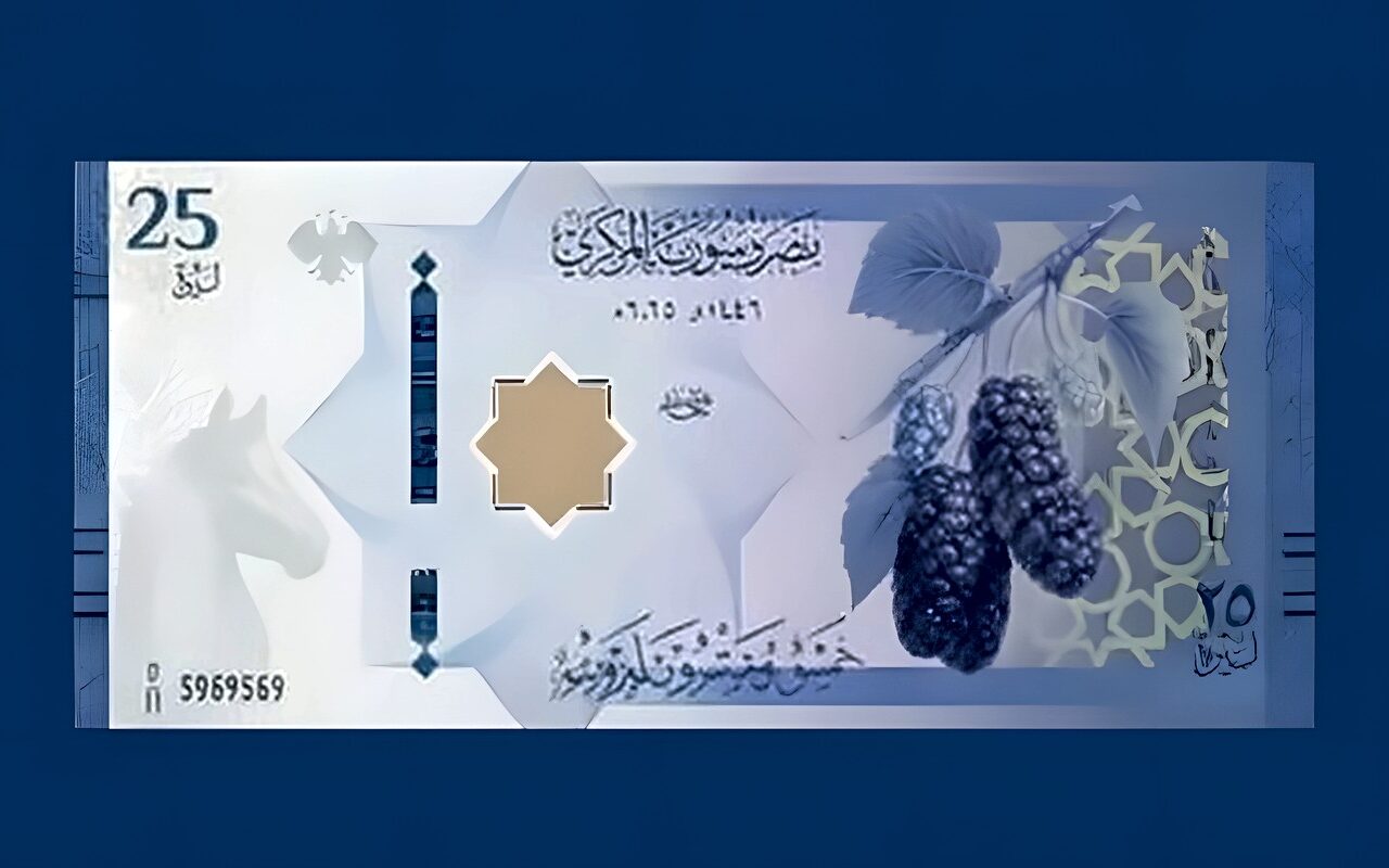 ارتفاع سعر صرف الدولار أمام الليرة السورية في مصرف سوريا المركزي