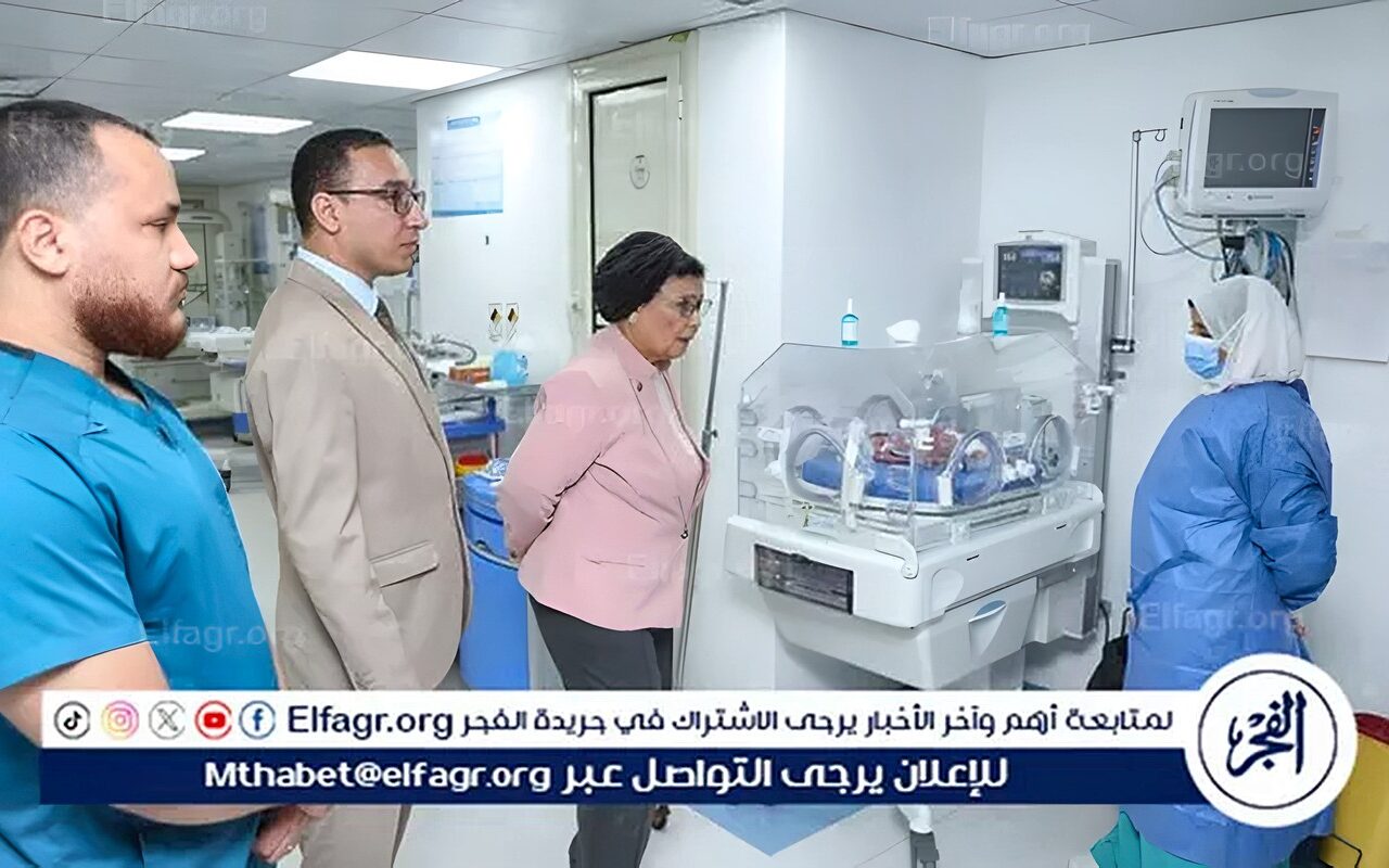 نائب وزير الصحة تتفقد مستشفى التأمين الصحي لمتابعة جودة خدمات الأم والطفل