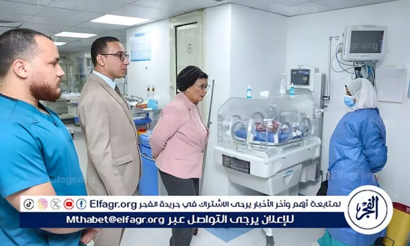 نائب وزير الصحة تتفقد مستشفى التأمين الصحي لمتابعة جودة خدمات الأم والطفل