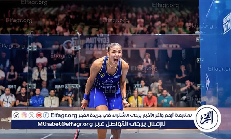 نجمة وادى دجلة هانيا الحمامى تتأهل إلى نهائي بطولة CIB المفتوحة للاسكواش