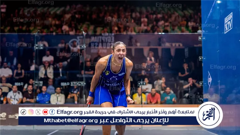 نجمة وادى دجلة هانيا الحمامى تتأهل إلى نهائي بطولة CIB المفتوحة للاسكواش