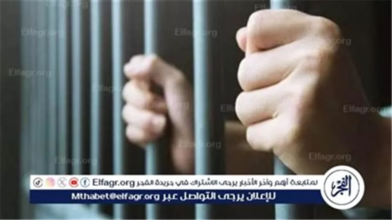 ضبط المتهم بسرقة حقيبة طالب من داخل مسجد بالمنيا.. والتخلص من متعلقاته في مجرى مائي