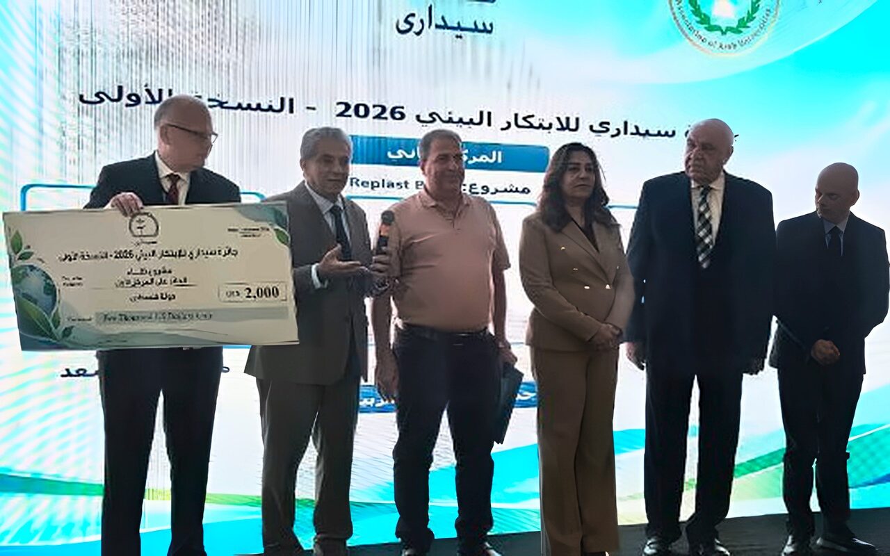 مشروع من غزة.. فلسطين تحصد المركز الأول في جائزة سيداري للابتكار البيئي