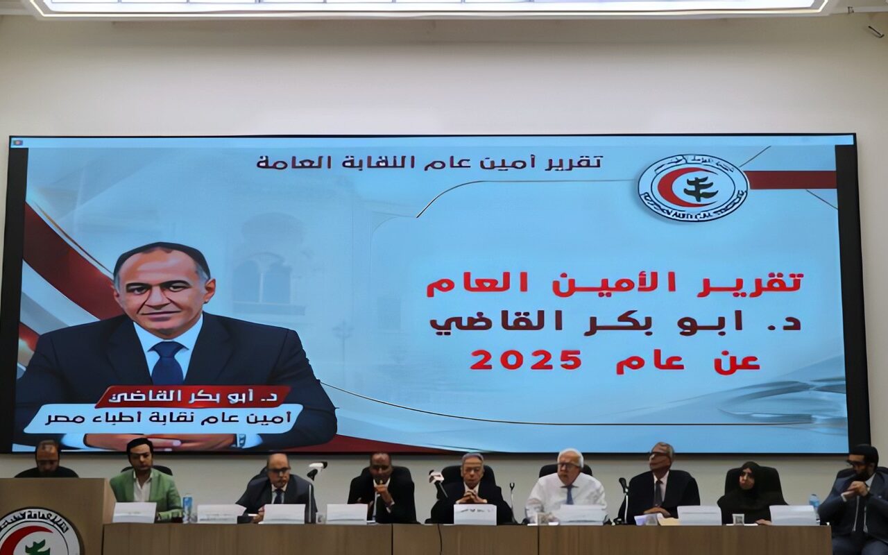 حزمة قرارات لضبط الظهور الإعلامي للأطباء والحفاظ على مستقبل المهنة
