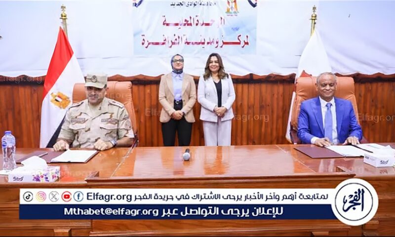 وزيرة التنمية المحلية والبيئة ومحافظ الوادي الجديد تشهدان توقيع محاضر استلام وتشغيل مشروعات الصرف الصحي