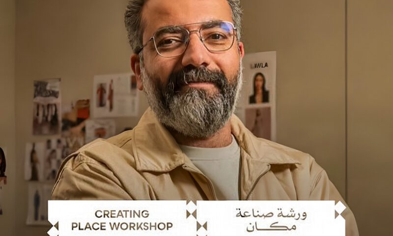 مهرجان القاهرة السينمائي الدولي يفتح باب التقديم لورشة «صناعة المكان»