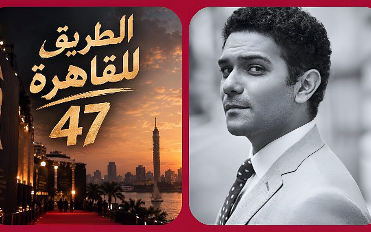 بعد إعلان تكريم آسر ياسين فى القاهرة السينمائي.. محطات صنعت ملامح تجربته السينمائية