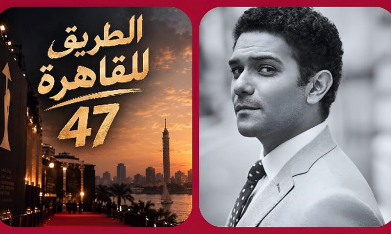 بعد إعلان تكريم آسر ياسين فى القاهرة السينمائي.. محطات صنعت ملامح تجربته السينمائية