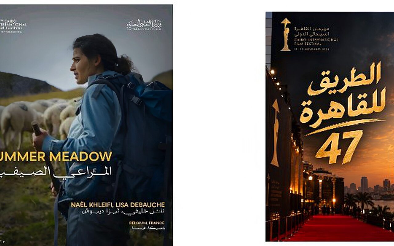 من جائزة لوكارنو لآفاق القاهرة .. «المراعي الصيفية» حكاية شابة لبنانية تبحث عن الحرية وسط جبال الألب