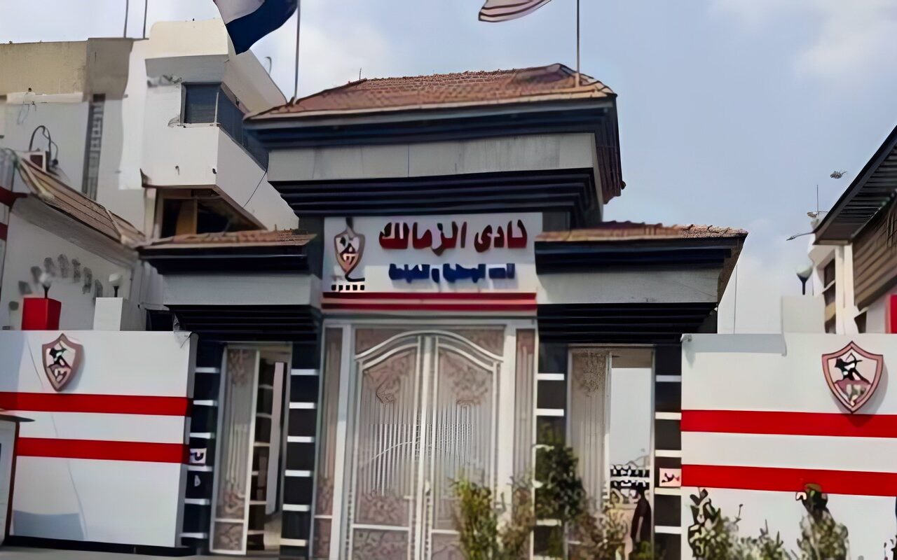 الزمالك يمدد اجتماع مجلس الإدارة إلى الثلاثاء المقبل لحسم الملفات العالقة