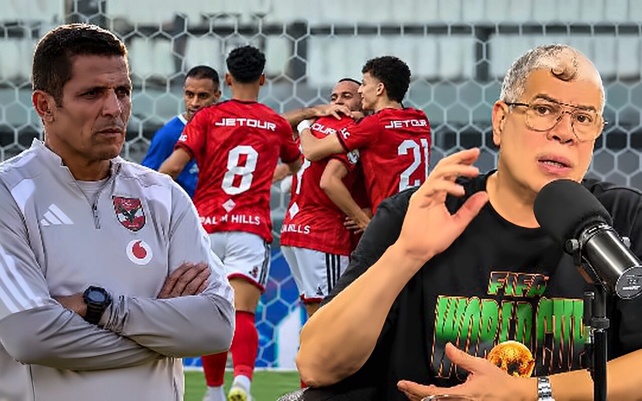 شوبير يكشف استعدادات الأهلي للقمة وموقف عموتة قبل مواجهة الزمالك