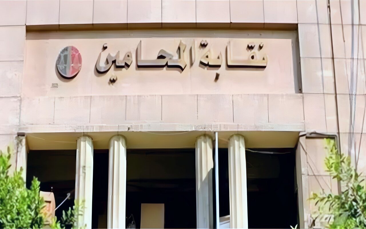 تعرف على مواعيد تقديم طلبات الإحالة للمعاش بنقابة المحامين